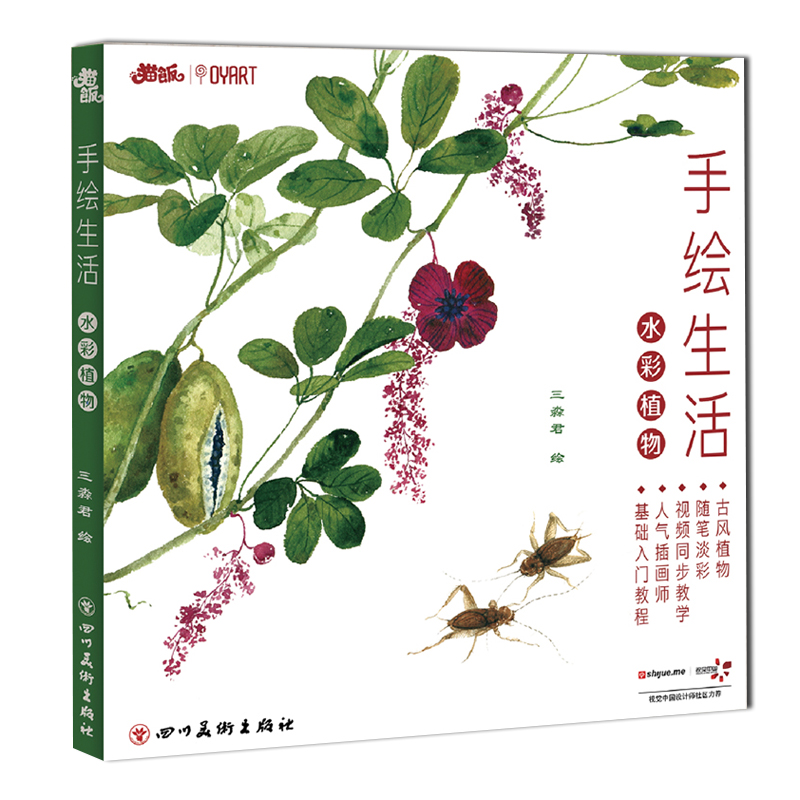 ���x���� ���L����ˮ��ֲ��ˮ�ʮ����T����A����ͨ�ԌW�̳� ˮ�����T��ˮ�ʽ̳̕�ˮ�ʲ宋�̳�ˮ�ʕ� ��������