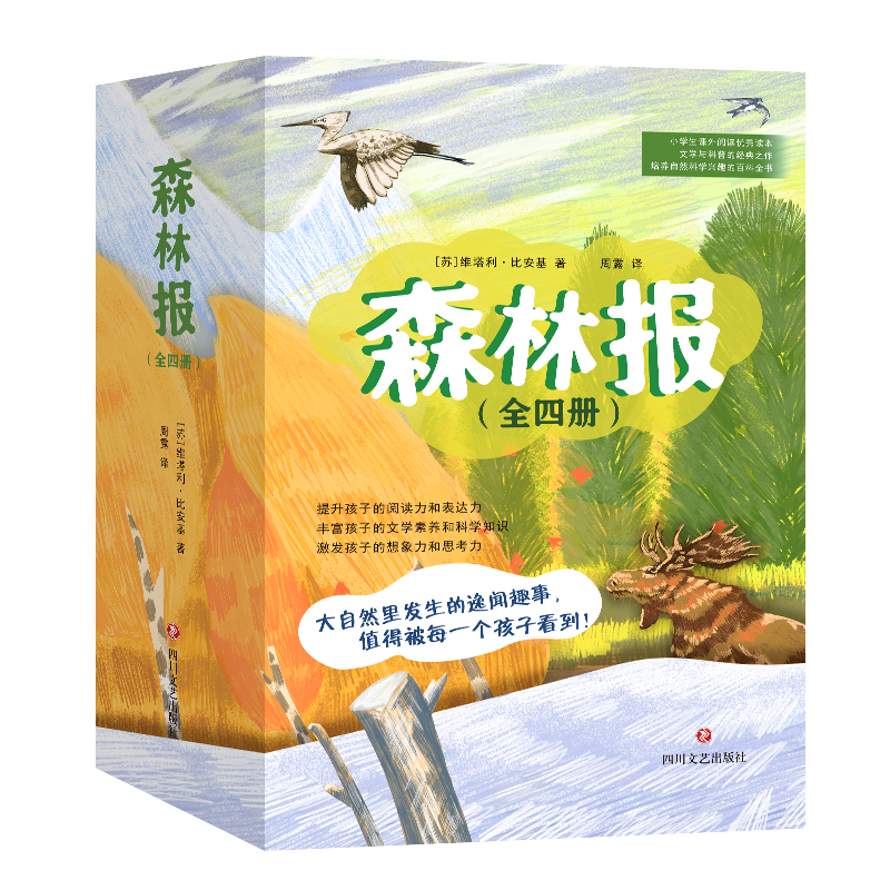 ɭ�ֈ�(b��o)�����b���ăԣ��������L��D��ȫ�g���o�h�p���_����Ȼ̽���dȤ�����x���