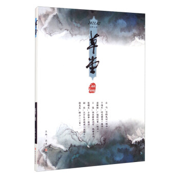 ���ã�2021.02����54����