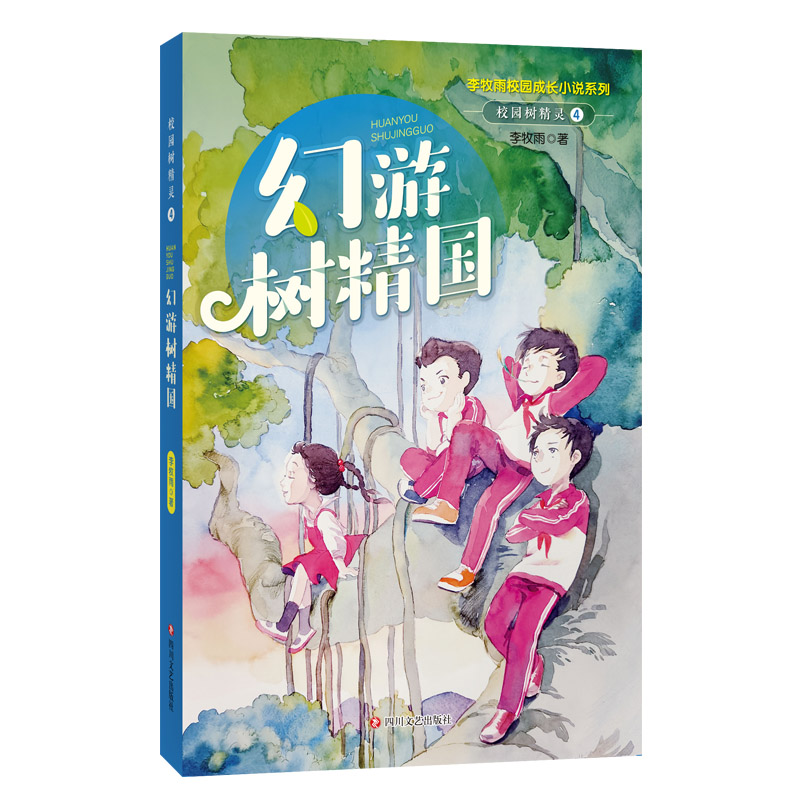 У�@�侫�`4�����Θ侫��(gu��)��������У�@���L(zh��ng)С�f(shu��)ϵ�У�