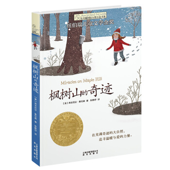 �L(zh��ng)���ه�(gu��)�H��(ji��ng)С�f(shu��)������ɽ�����E(�~������ͯ�ČW(xu��)��(ji��ng)��(ji��ng))�����x�H��ĸ�Z(y��) 2020���Ї�(gu��)С�W(xu��)�����꼉(j��)��x��Ŀ��