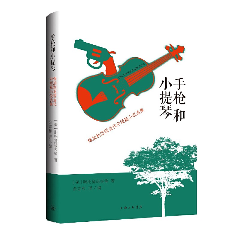 �֘���С���٣����������F(xi��n)��(d��ng)���ж�ƪС�f�x��