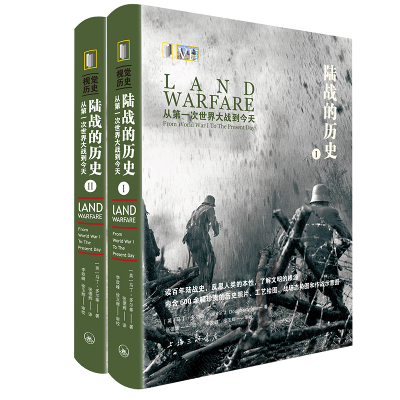 ꑑ�(zh��n)�Ěvʷ-�ĵ�һ��������(zh��n)������