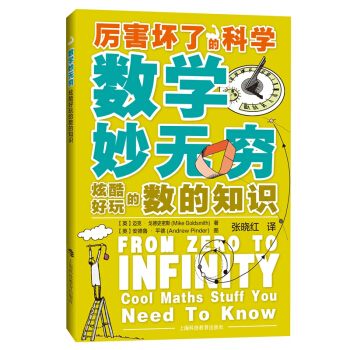 ��(sh��)�W(xu��)��o�F�����ſ����Ĕ�(sh��)��֪�R