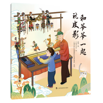 �͠���һ����ƤӰ