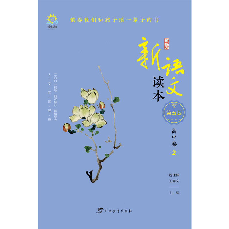 ���Z���x�� ���о�2������棩