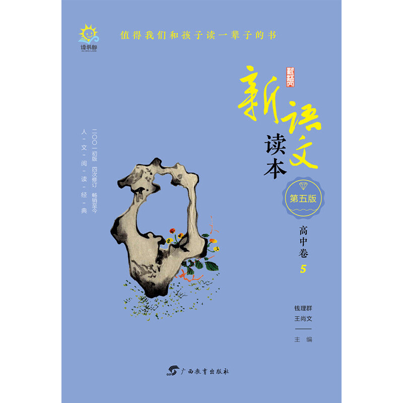 ���Z(y��)���x�� ���о�5������棩