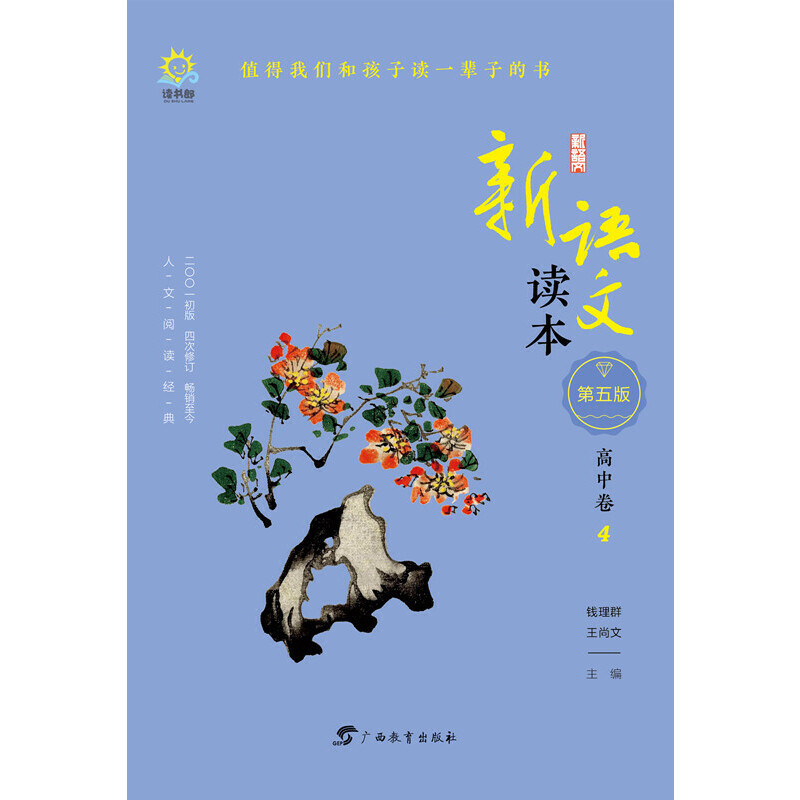 ���Z(y��)���x�� ���о�4������棩