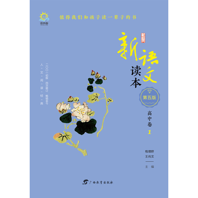 ���Z(y��)���x�� ���о�1������棩