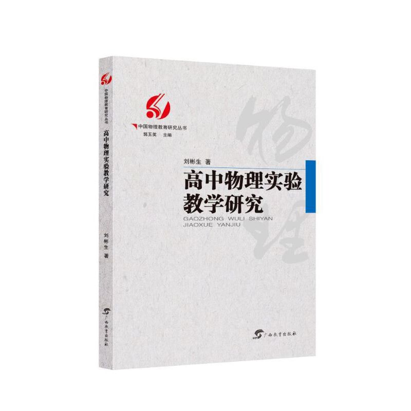 �������팍(sh��)�(y��n)�̌W(xu��)�о�/�Ї�(gu��)�����о�����(sh��)