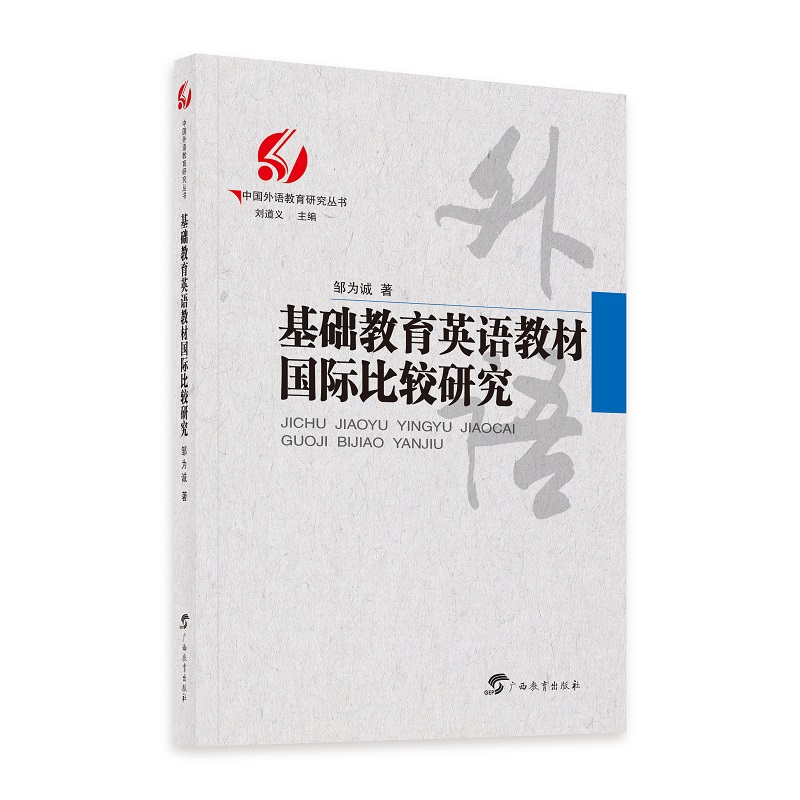 ���A(ch��)����Ӣ�Z�̲ć��H���^�о�/�Ї����Z�����о�����