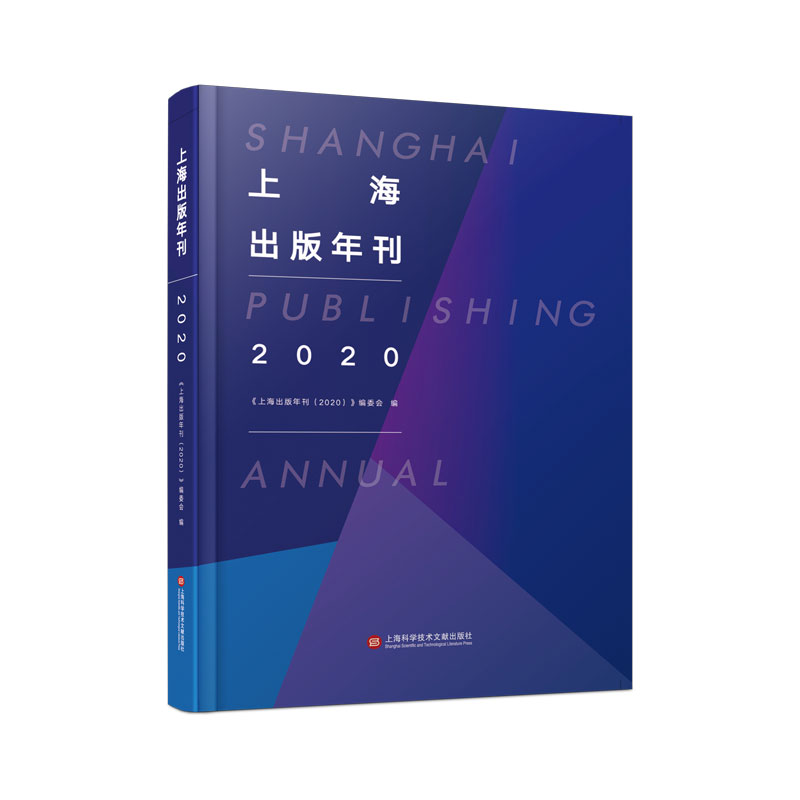 �Ϻ������꿯��2020��