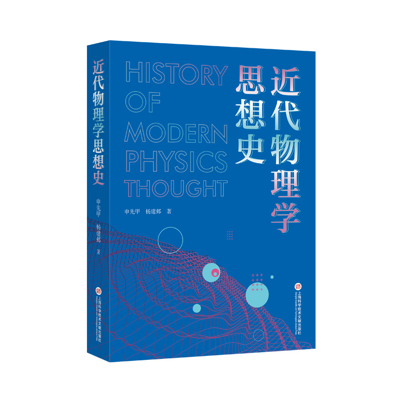 ��������W˼��ʷ