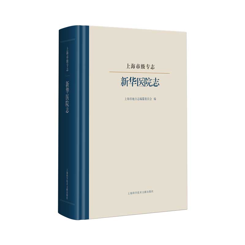 �Ϻ��м�(j��)��־.���A�t(y��)Ժ־