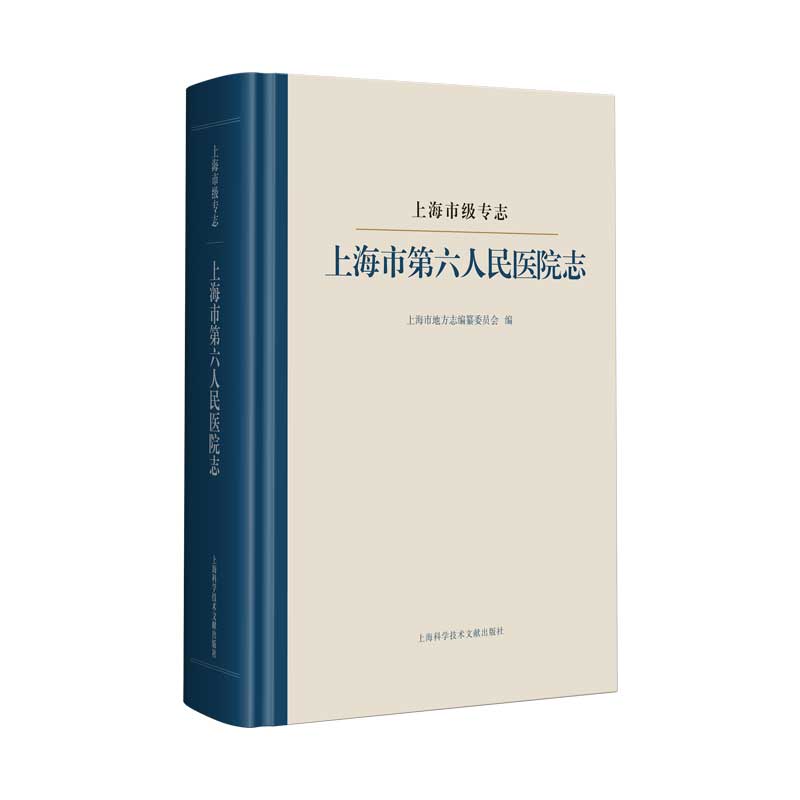 �Ϻ��м�(j��)��־. �Ϻ��е��������t(y��)Ժ־