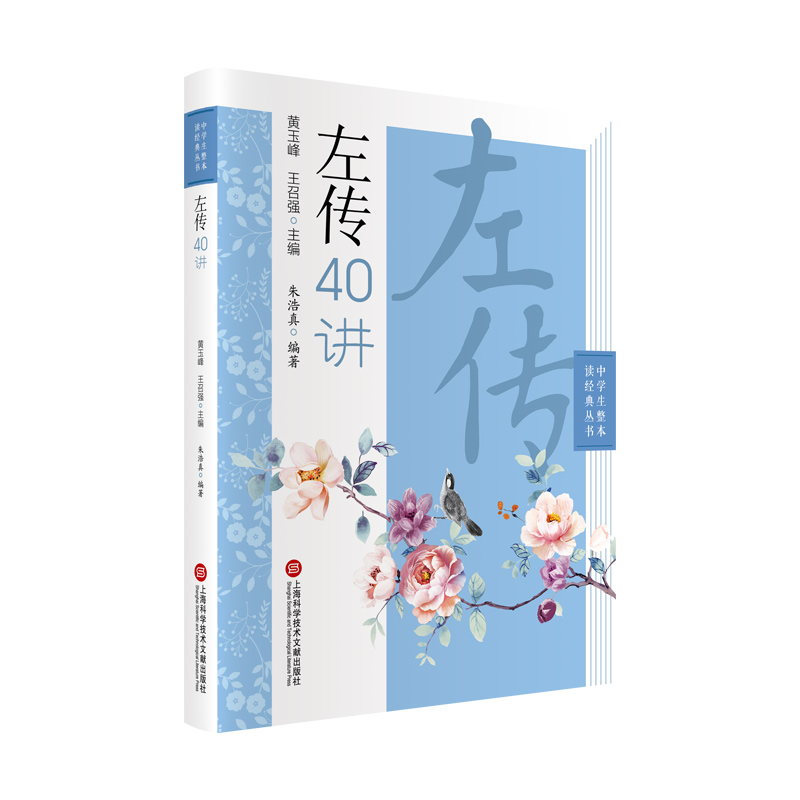 ���40�v���ЌW(xu��)�������x��(j��ng)�䅲����