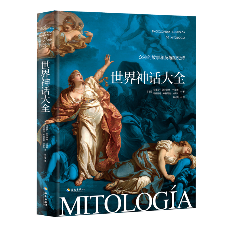 ������Ԓ��ȫ������Ĺ��º�Ӣ�۵�ʷԊ