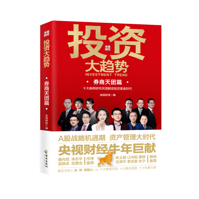 Ͷ�Y��څ�ݣ�ȯ����F(tu��n)ƪ���ԙC(j��)����ץסA�ɑ�(zh��n) ������(qu��n)��Ͷ�Y��r(sh��)��