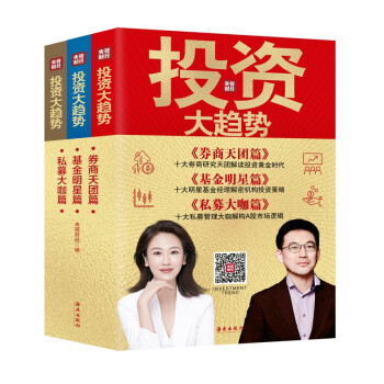 Ͷ�Y��څ�ݣ�ȫ���ԣ���ҕؔ��(j��ng)�yʮ���^��ȯ����F��ʮ�����ǻ���(j��ng)����ʮ��˽ļ���������A���Ј�