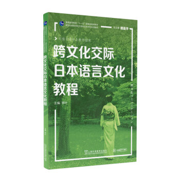 ���Z���I(y��)������ϵ�н̲ģ����Ļ����H�ձ��Z���Ļ��̳�