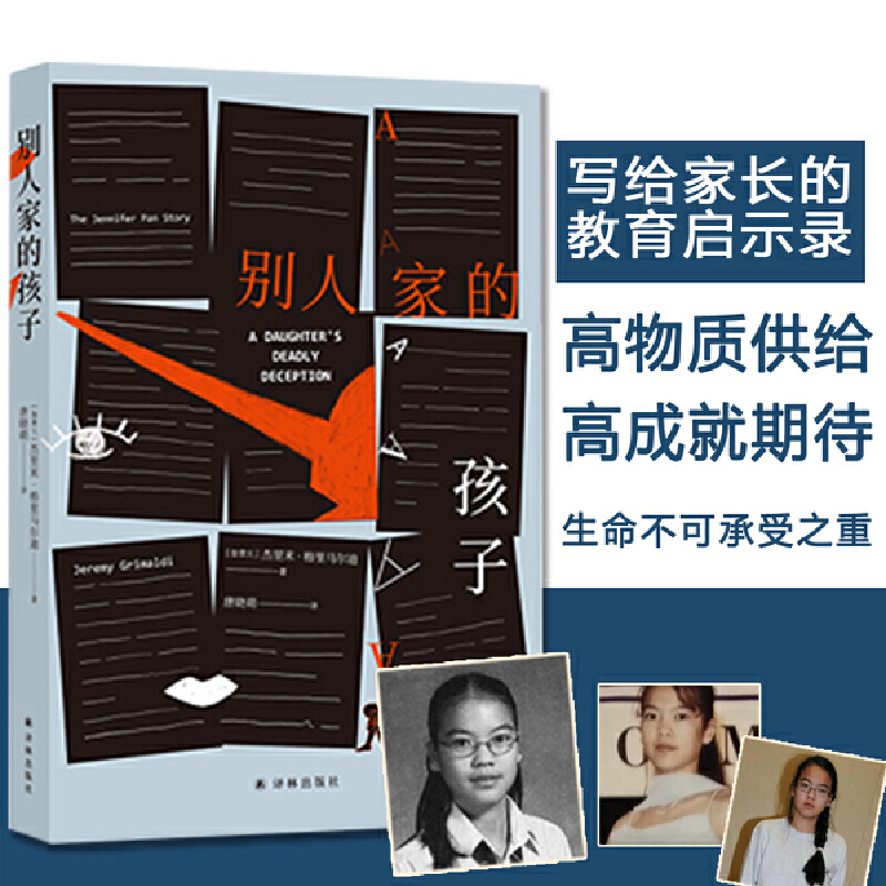 �e�˼ҵĺ��ӣ�һ��(g��)���������ͨ�˵��挍(sh��)��������ͥ������ʾ�����̖(h��o)�]ˎ���@���] ��