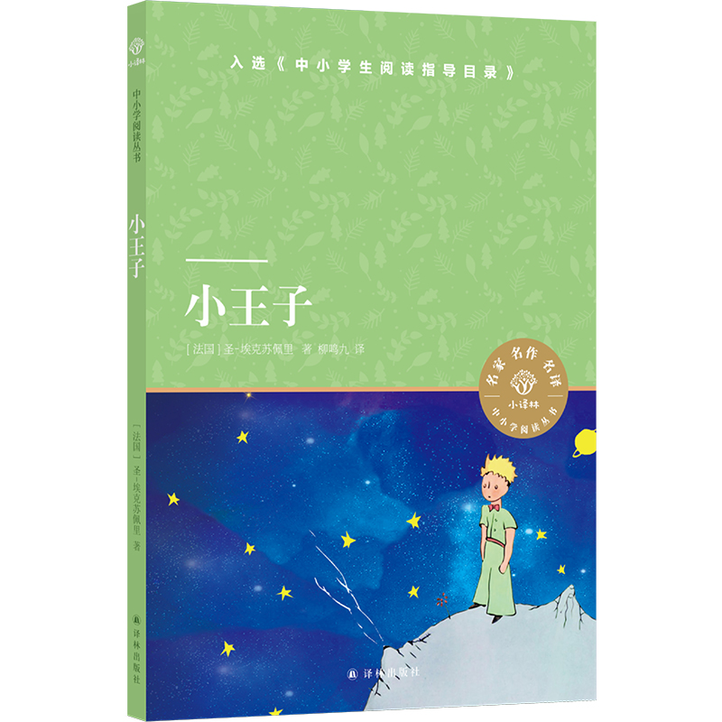 С���ӣ�С�g����С�W(xu��)��x���� ���x����С�W(xu��)����xָ��(d��o)Ŀ䛣�