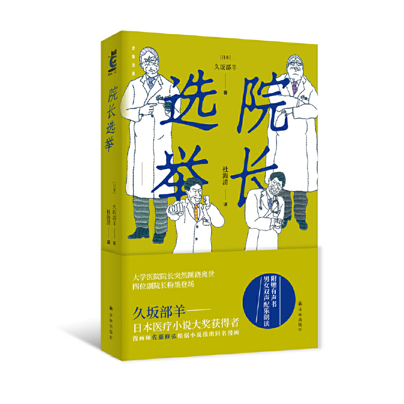 Ժ�L�x�e(�ձ��t(y��)��С�f����ʾ�ձ��t(y��)Ժ�y��)