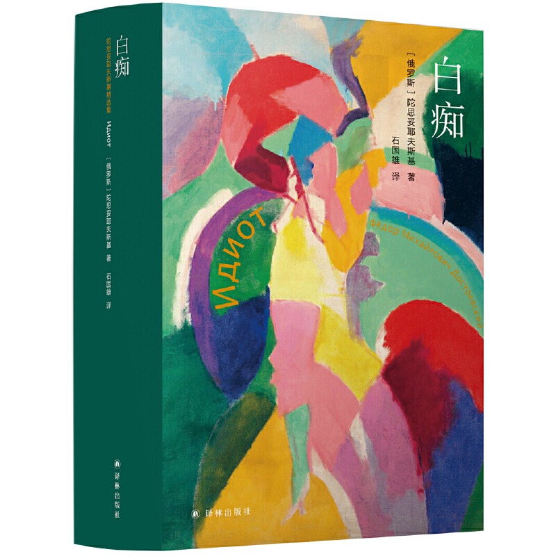 �װV���̷��W�����_�����]�汾 ��˼��Ү��˹�����x����