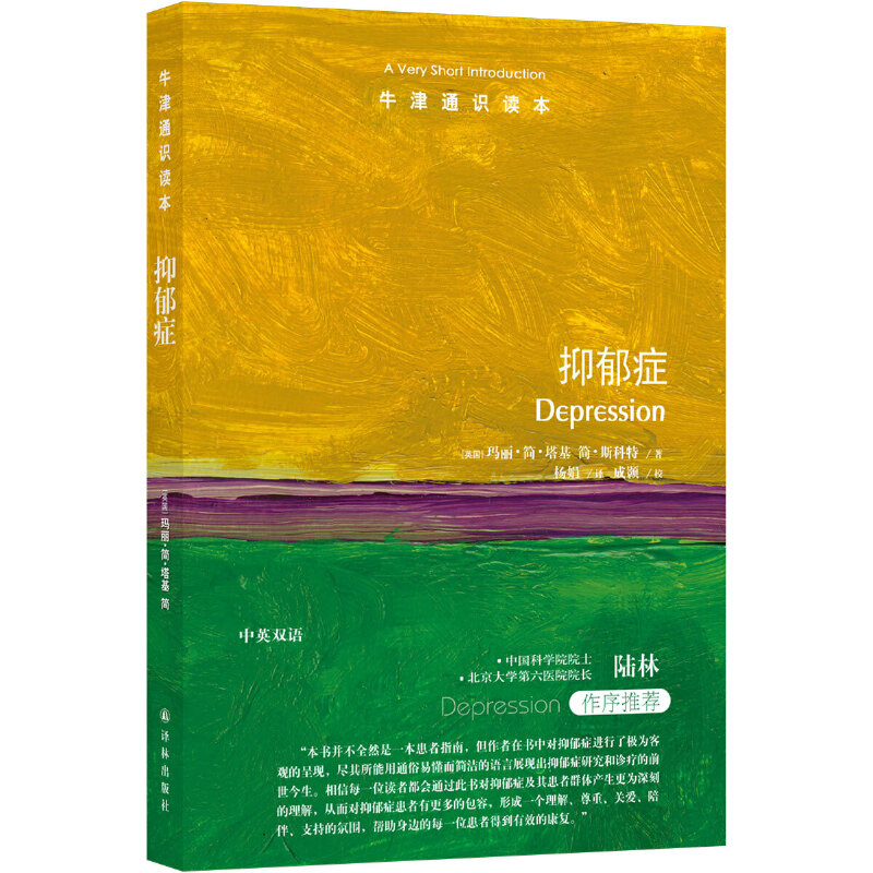 ţ��ͨ�R(sh��)�x���������Y����Ӣ�p�Z(y��)��