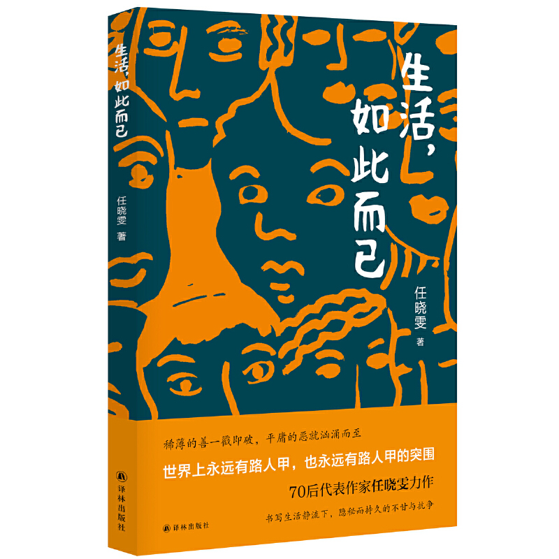 ��������˶��ѣ��Ε�����Ʒ��