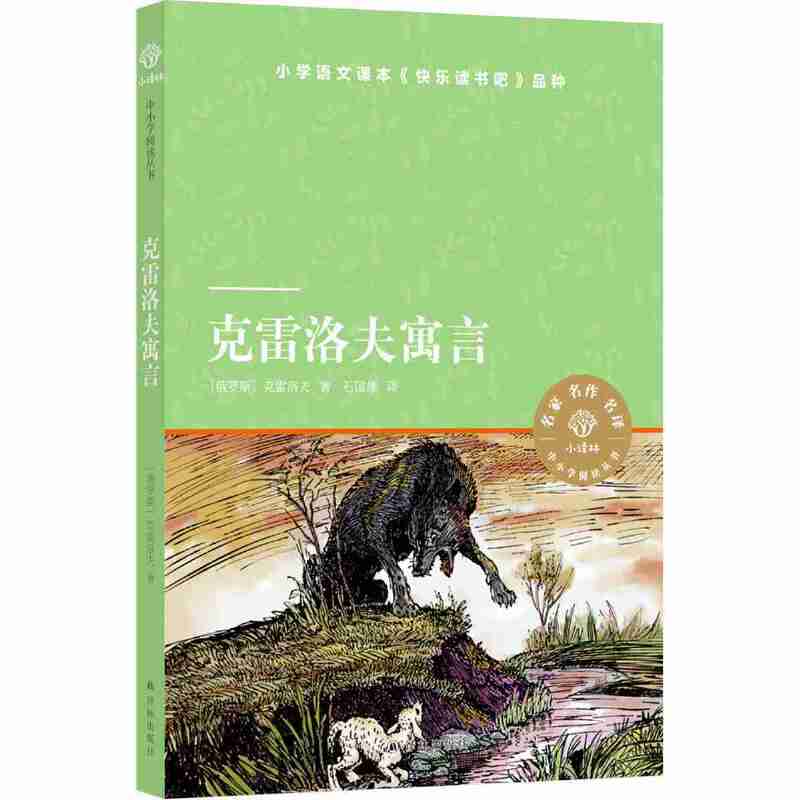 �������Ԣ�ԣ�С�g����С�W��x���� �˽̰�y(t��ng)���Z�Ľ̲Ŀ옷�x�������꼉�ϣ�