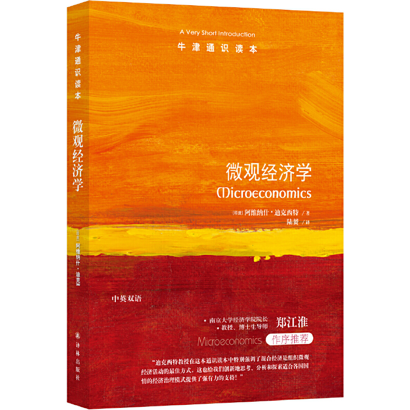 ţ��ͨ�R(sh��)�x����΢�^��(j��ng)��(j��)�W(xu��)����Ӣ�p�Z��