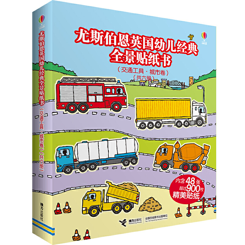 ��˹����Ӣ��(gu��)�׃���(j��ng)��ȫ���N��������ͨ���ߡ����о�����������(c��)��