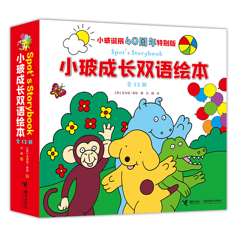 С�����L(zh��ng)�p�Z(y��)�L����ȫ12��(c��)��