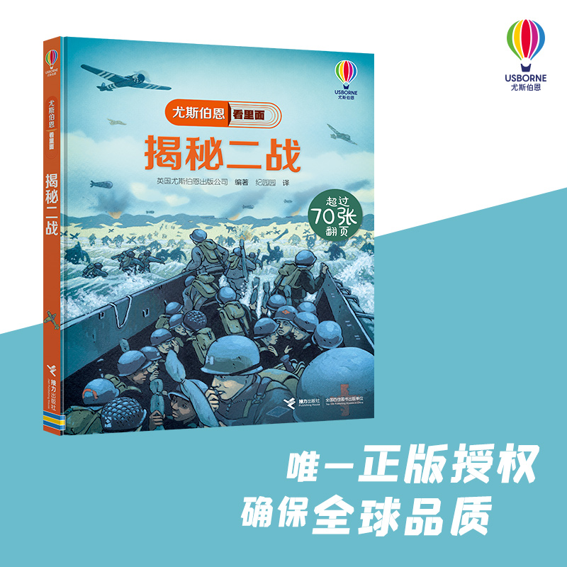 ��˹���������� ���ض���(zh��n)