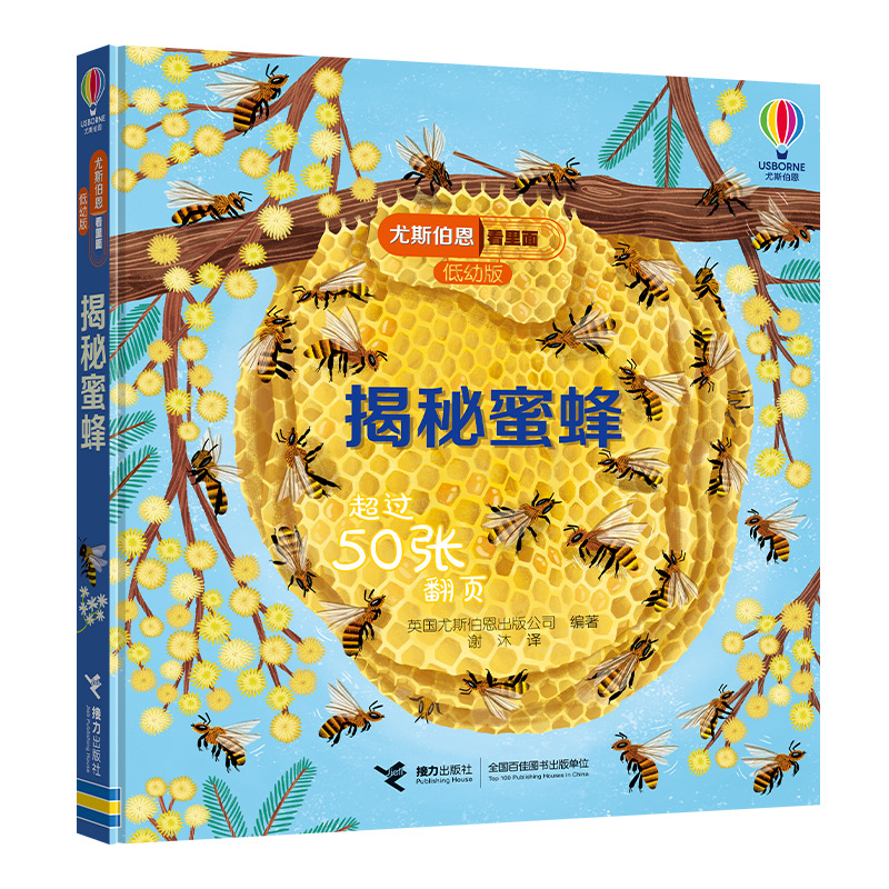 ��˹���������棨���װ棩:�����۷�