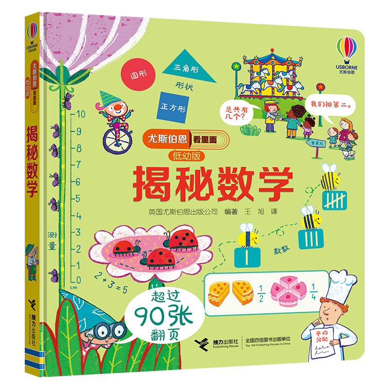 ��˹���������棨���װ棩:����?c��i)?sh��)�W(xu��)