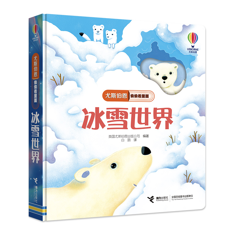 ��˹����͵͵������ ��ѩ����