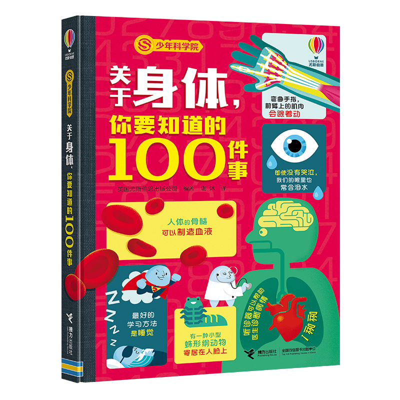 �P(gu��n)�����w����Ҫ֪����100����(����ƌW(xu��)Ժϵ�У�