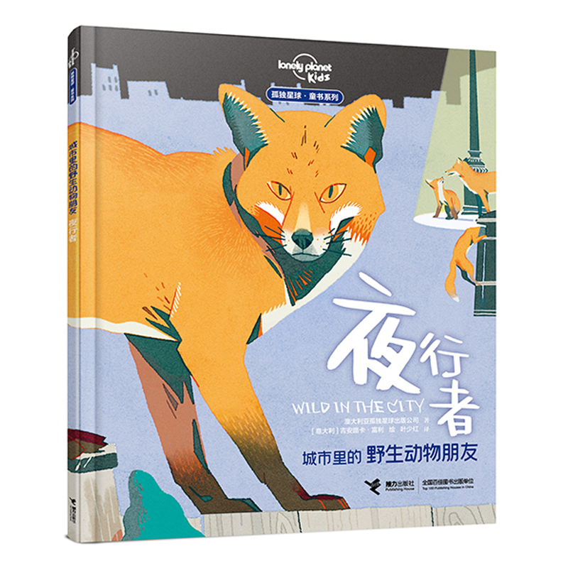 �������Ұ����������:ҹ����