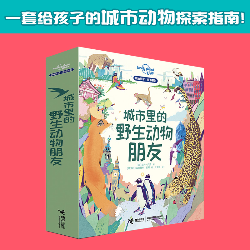 �������Ұ���������ѣ�ȫ4�����ª�(d��)����ͯ��ϵ�У�