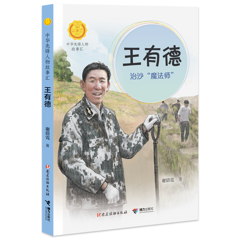 ���е£���ɳ��ħ�����������A���h������R��