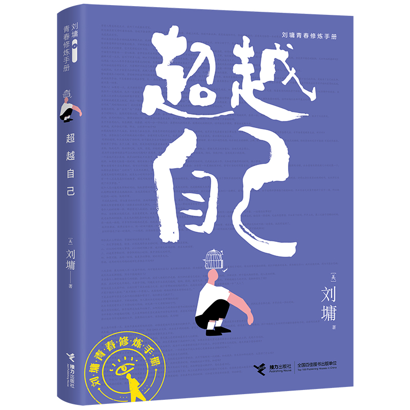 ��Խ�Լ�(��ܭ�ഺ�ޟ��փ�(c��))