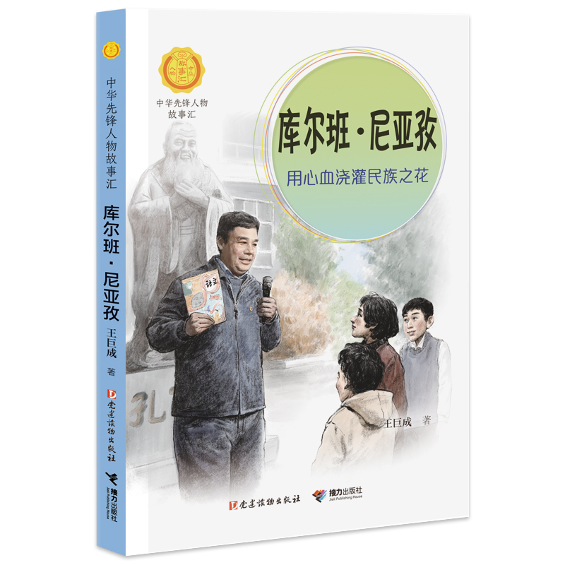 �젖�ࡤ�၆��:����Ѫ��������֮��������Ѫ��������֮�������A���h������R��