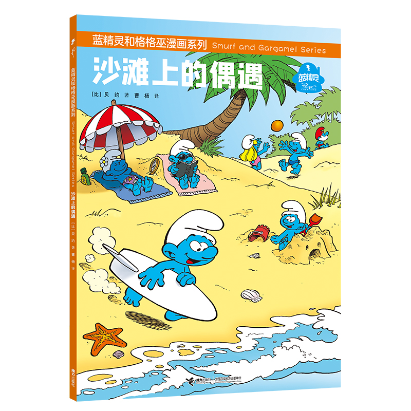 �{(l��n)���`�͸��������ϵ��:ɳ���ϵ�ż��