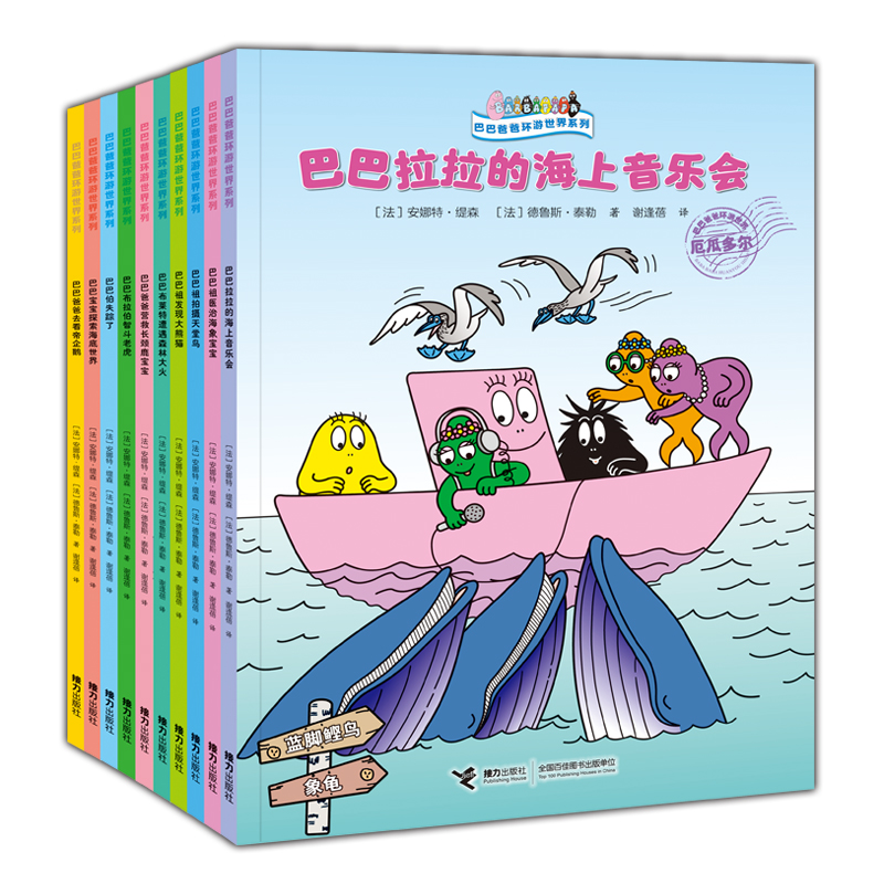 �ͰͰְ֭h(hu��n)������ϵ�У��h(yu��n)��ƪ+����ƪ��10�ԣ�