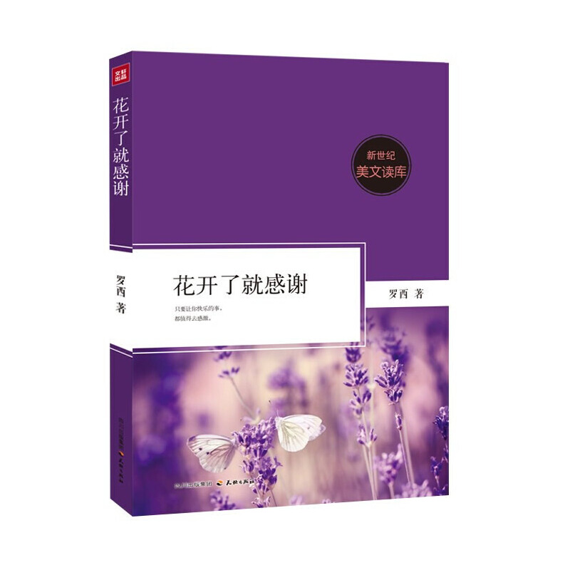 ���_�˾͸��x��һ�����ഺ�¾������`��(l��)־�x��������ϵ�ഺɢ�ĵľ���R�ۣ�-�����o(j��)�����x��(k��)