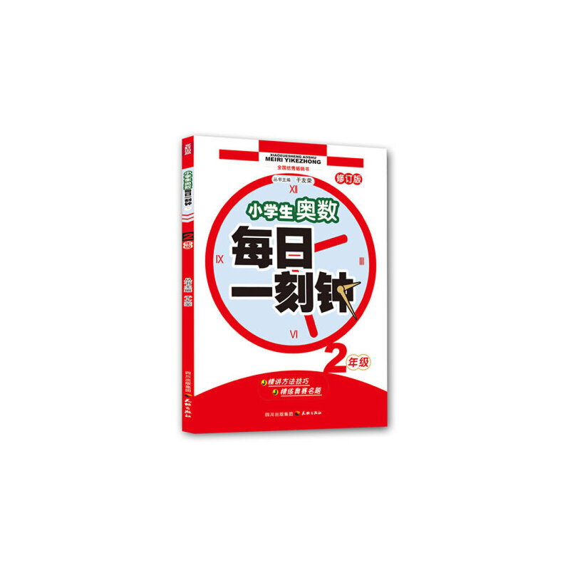 С�W(xu��)���W��(sh��)ÿ��һ��犣�2�꼉(j��)