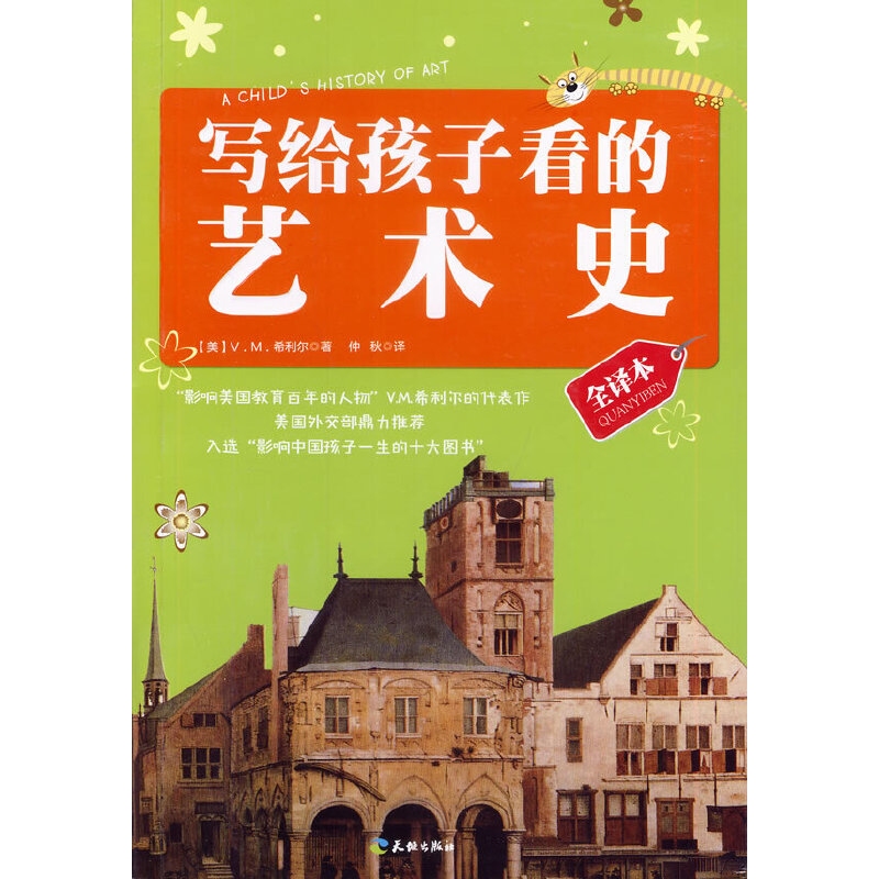 ���o���ӿ���ˇ�g(sh��)ʷ