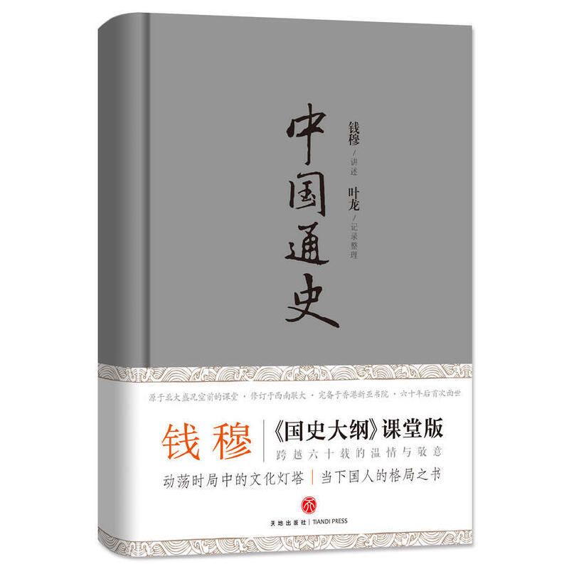 �Ї�(gu��)ͨʷ����(d��ng)��(d��ng)��(zhu��n)�����b�棡ʷ�W(xu��)����X(qi��n)�¡���(gu��)ʷ��V���n�ð�����ʮ����״���������!��